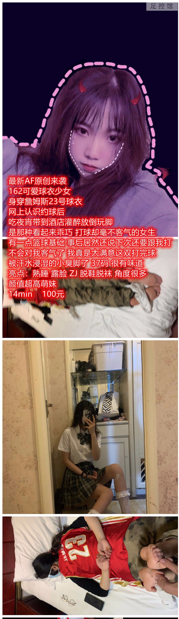IMG_1150(20211017-210531)_副本.jpg