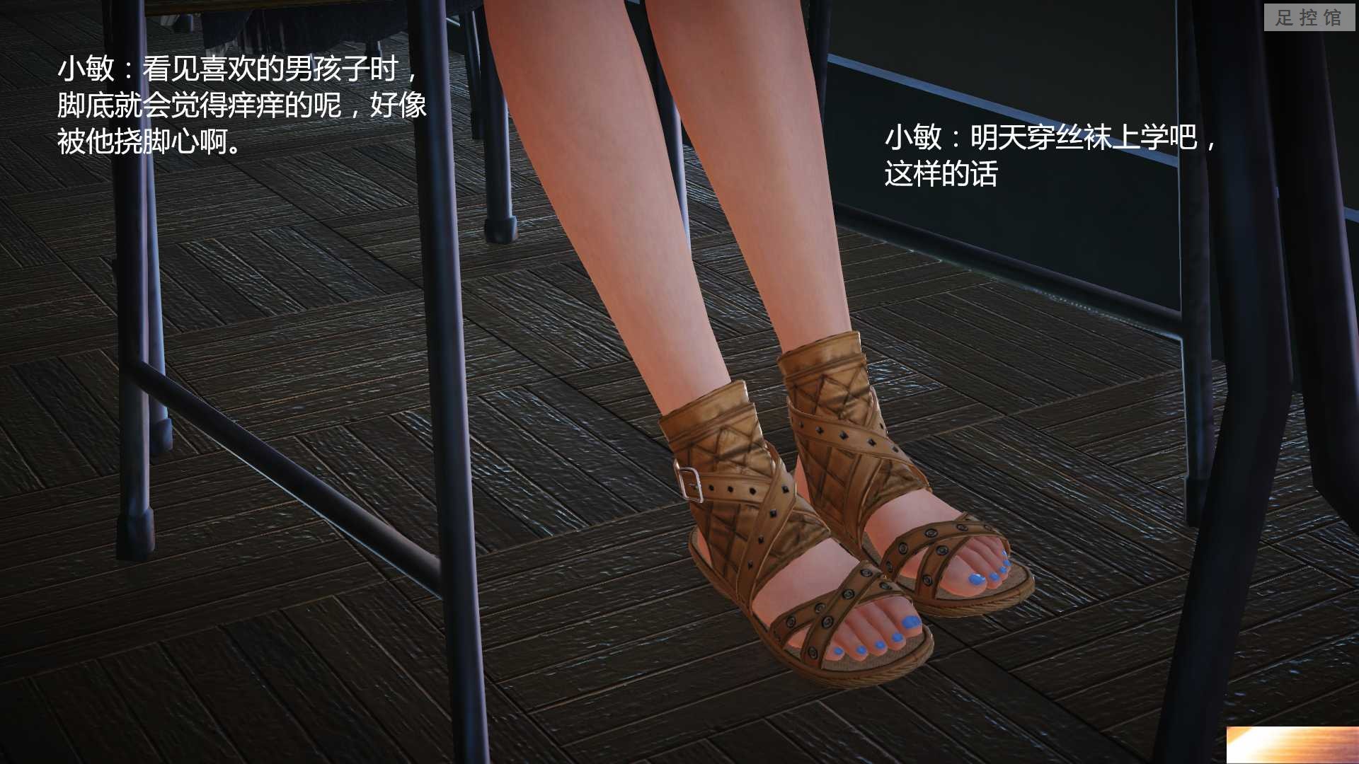 第六集 (100).png