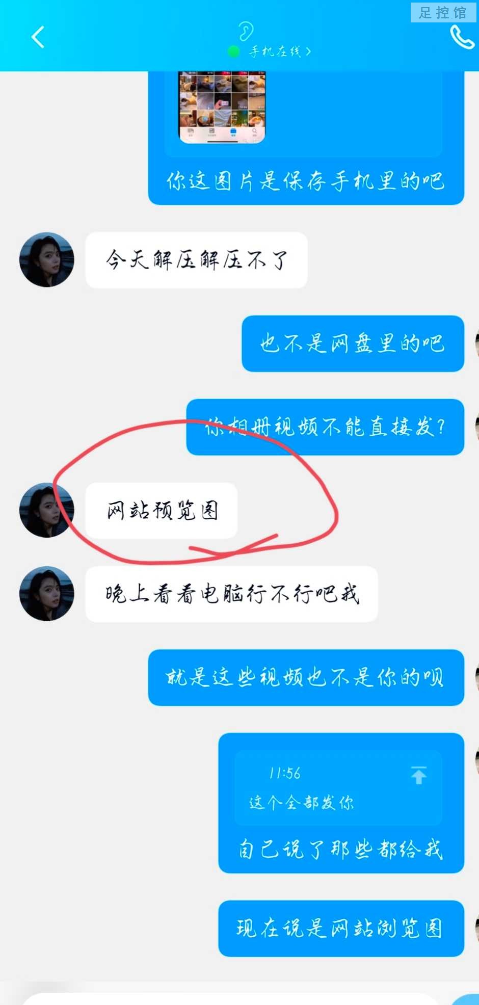 IMG_20230221_125603.jpg