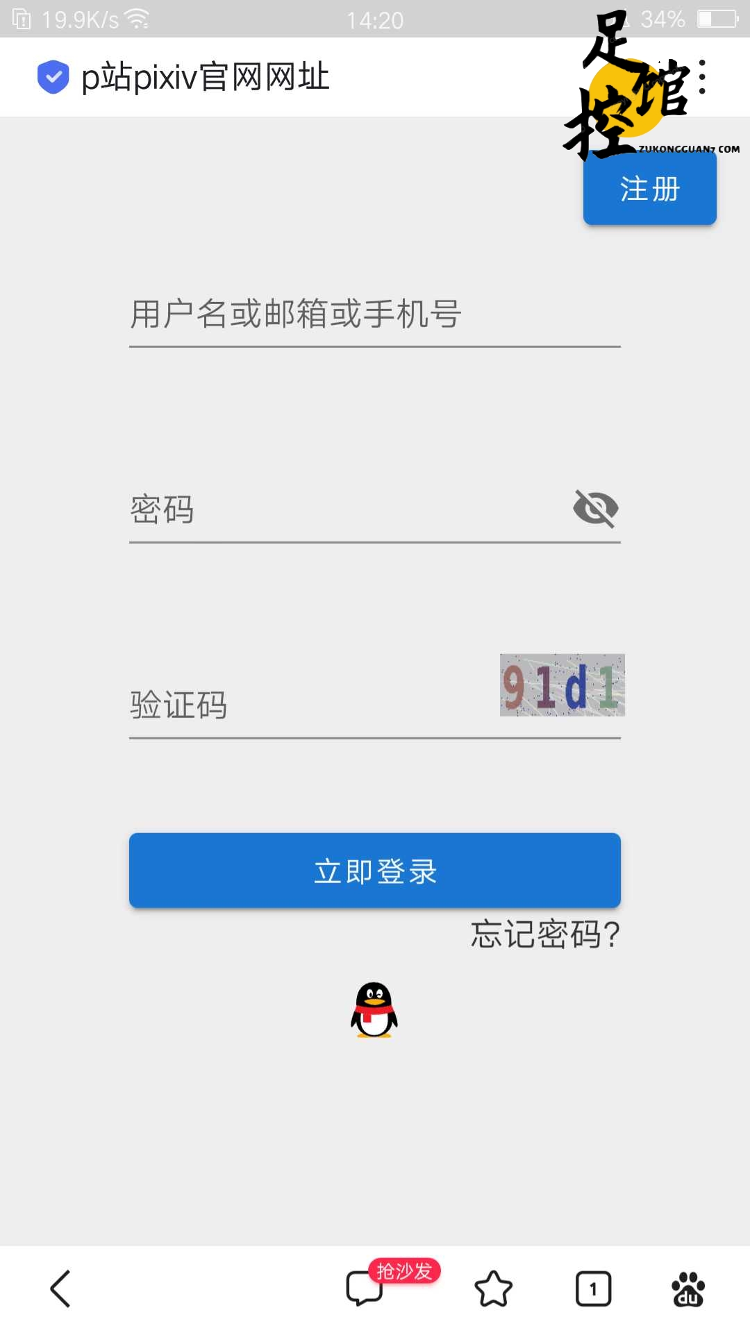 Screenshot_2024-02-11-14-20-40-86.png