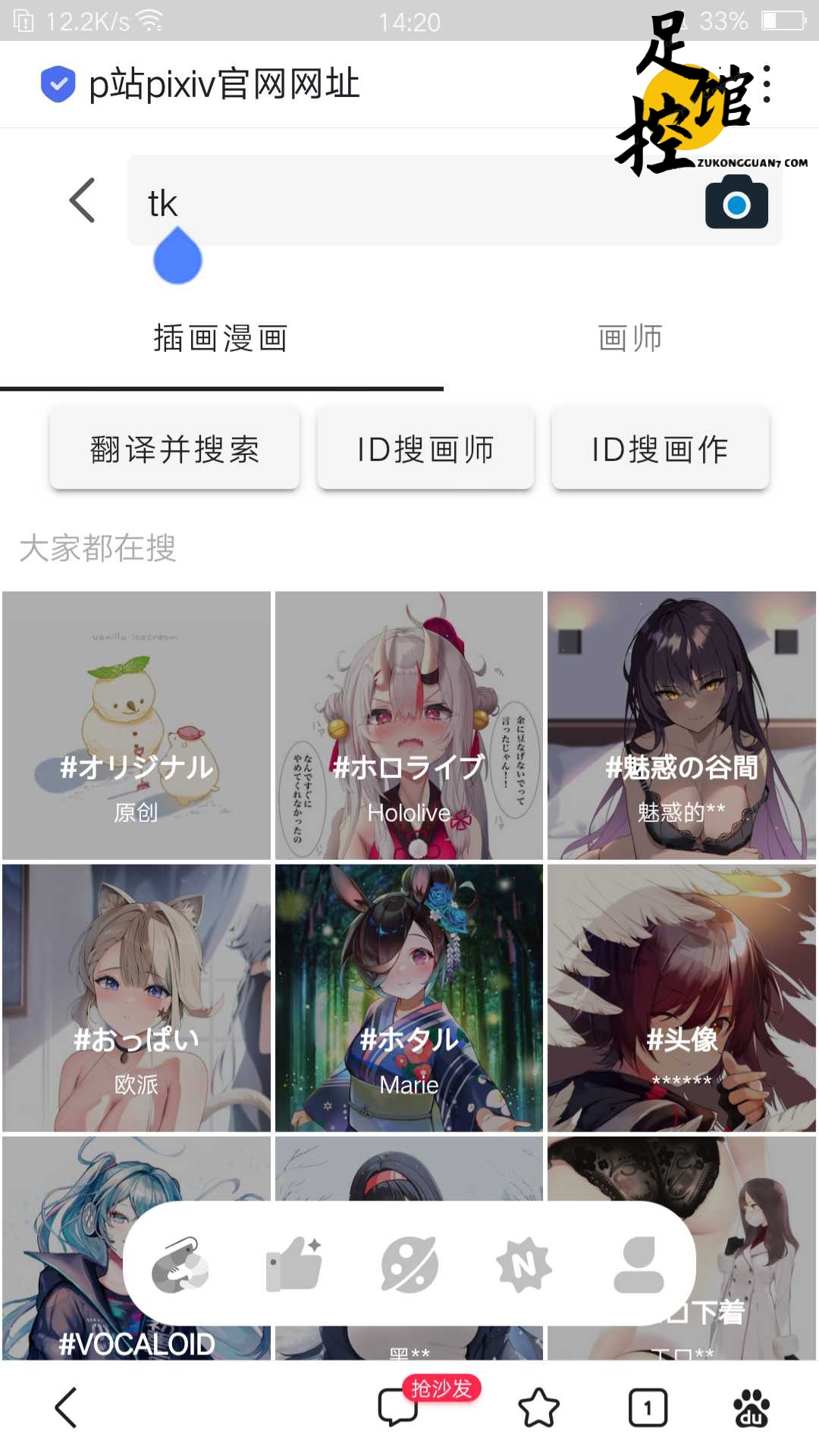 Screenshot_2024-02-11-14-20-50-32.png