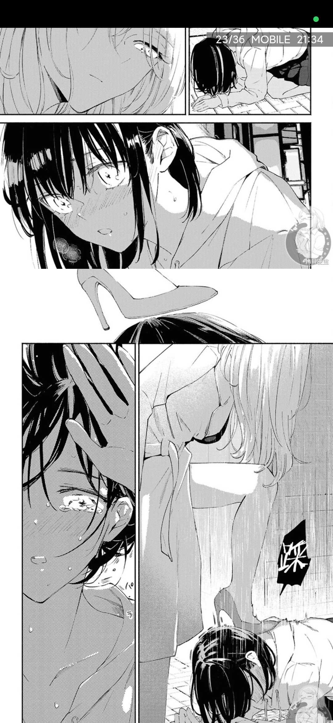 Screenshot_2025-03-10-21-34-25-291_com.copymanga.app.jpg