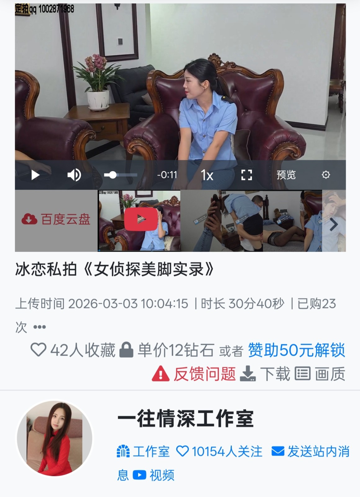 IMG_20260305_131344.jpg